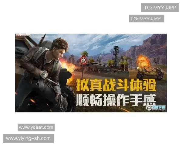 和平精英评论：EDG在阵地战中的表现分析与战术反思